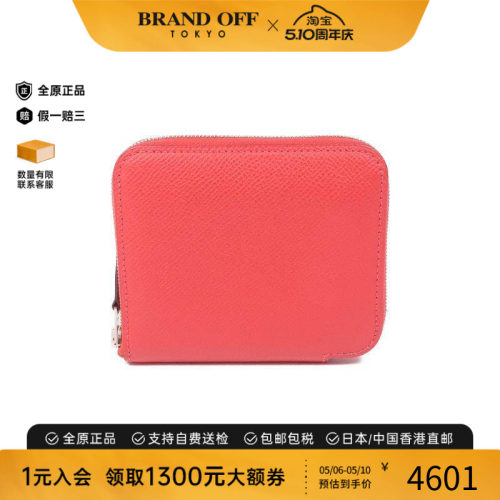 中古Hermes爱马仕长钱包