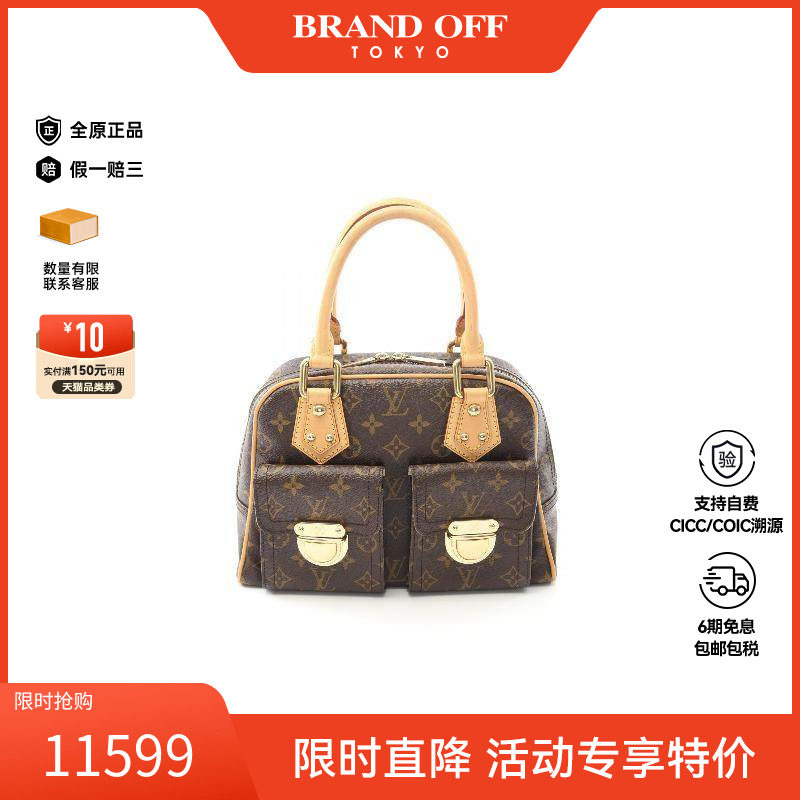 中古LV路易威登女包A级95新manhattan曼哈顿涂层/防水帆布手提包,箱包皮具/热销女包/男包,通用款女包,淘宝优惠券,粉丝福利购,淘宝优惠卷