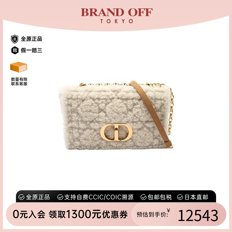 中古Dior迪奥单肩包レディース