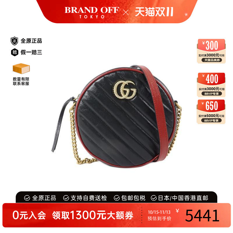 中古Gucci古驰斜挎包レディース