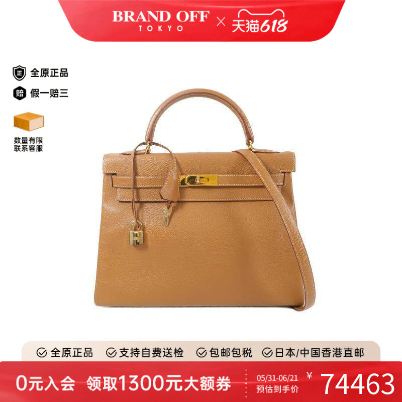 中古Hermes爱马仕女包B级9新Kelly 32 2way凯利包32 2way斜挎包