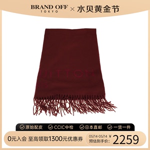 中古LV路易威登B级9新复古设计感Scarf围巾_丝巾_披肩BRANDOFF