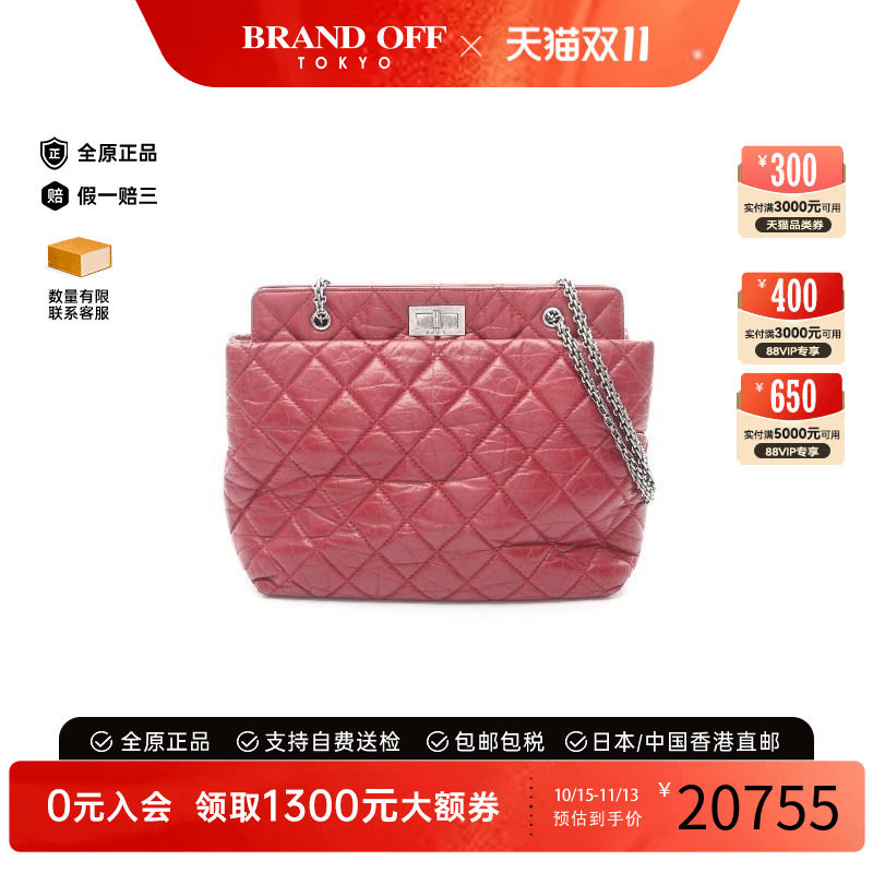 中古Chanel香奈儿单肩包