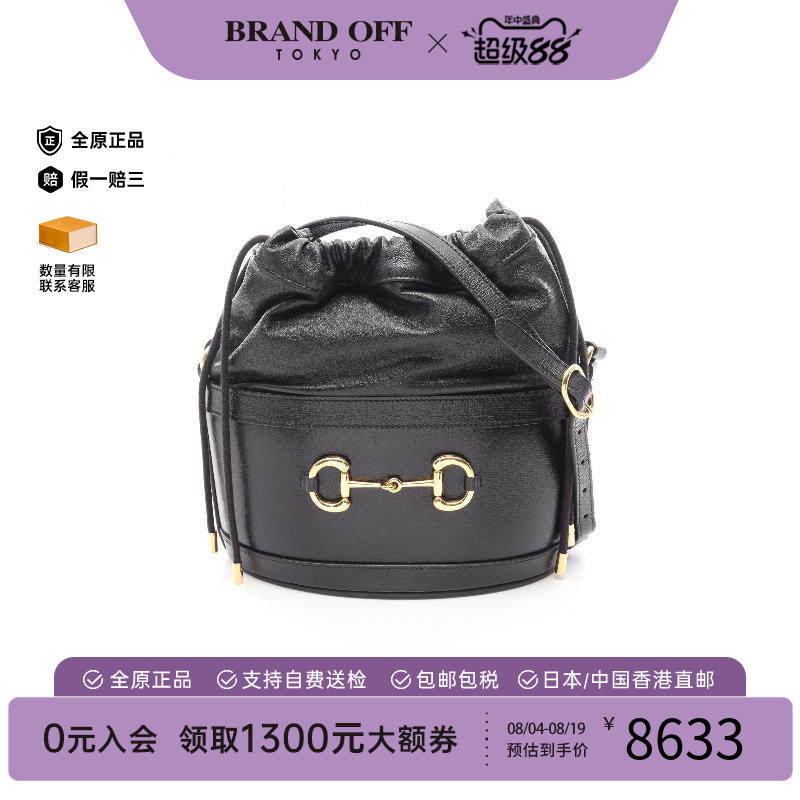 中古Gucci古驰斜挎包レディース