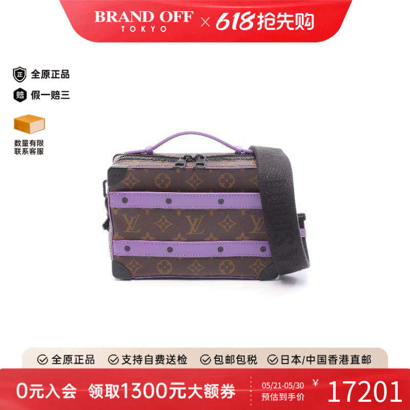 中古LV路易威登男包A级95新trunk硬盒子包涂层/防水帆布斜挎包