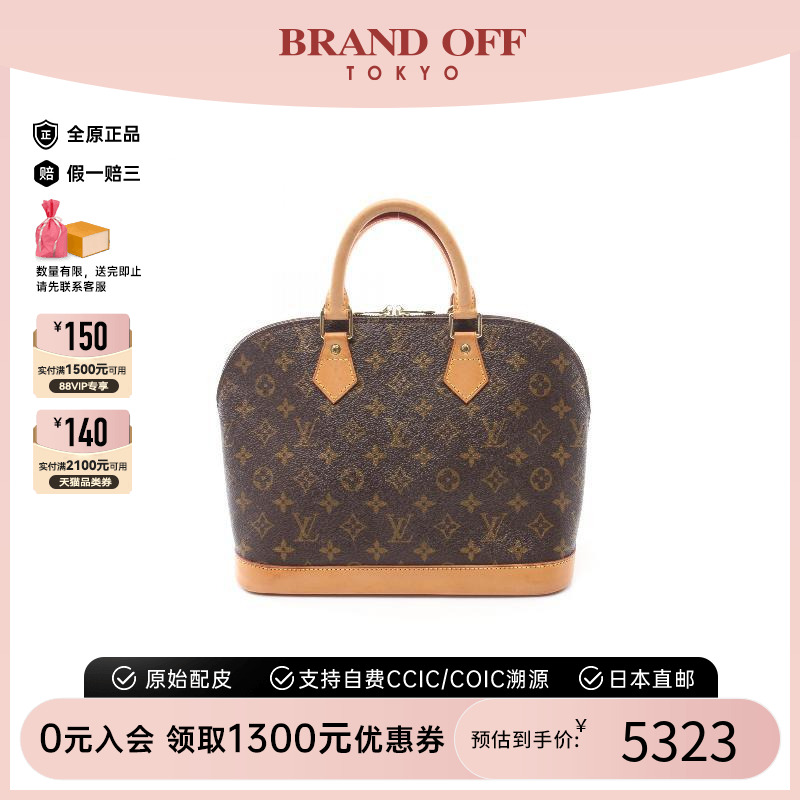 中古LV路易威登手提包女