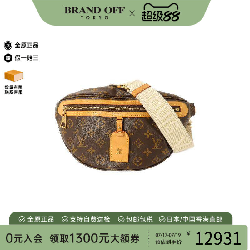 中古LV路易威登腰包レディース
