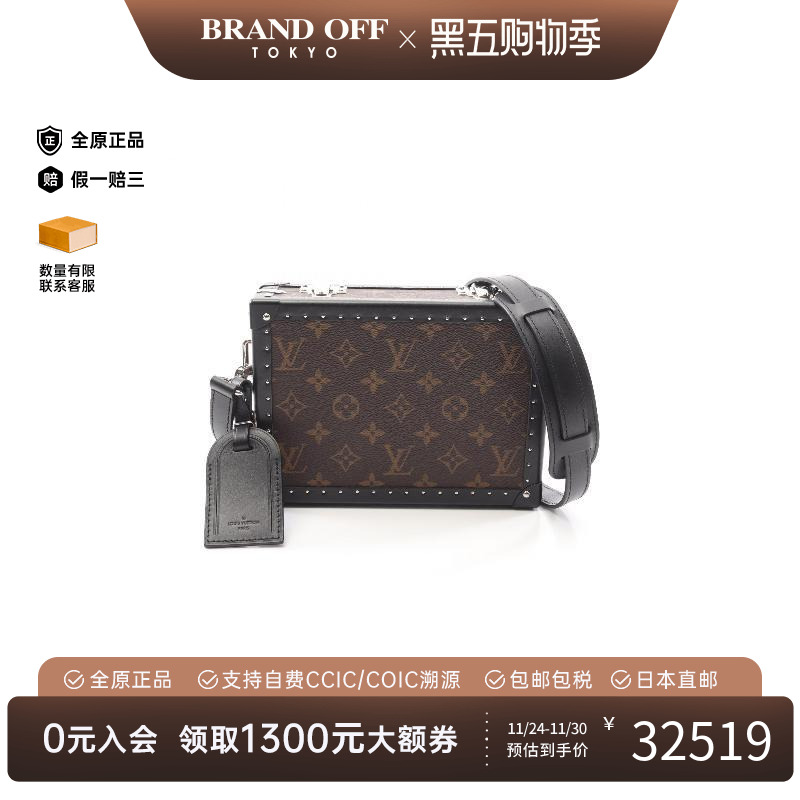 中古LV路易威登斜挎包レディース