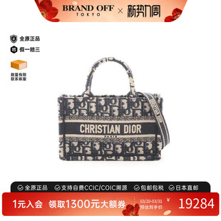 中古Dior迪奥女包A级95新tote bag托特包帆布斜挎包浅褐色