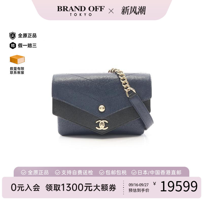中古Chanel香奈儿单肩包