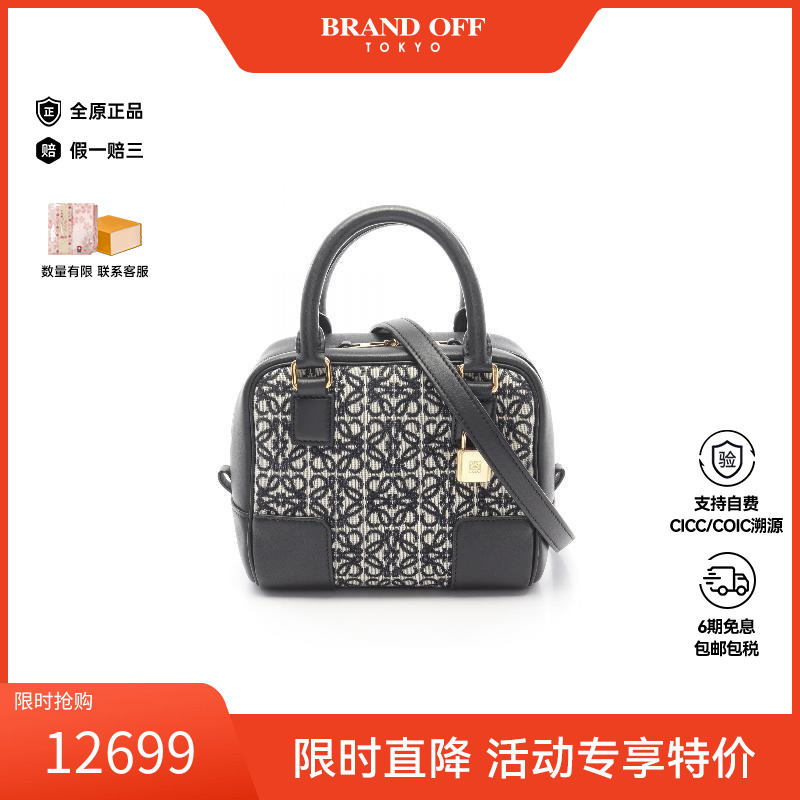 中古Loewe罗意威斜挎包