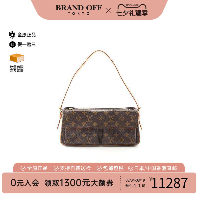 中古LV路易威登单肩包レディース