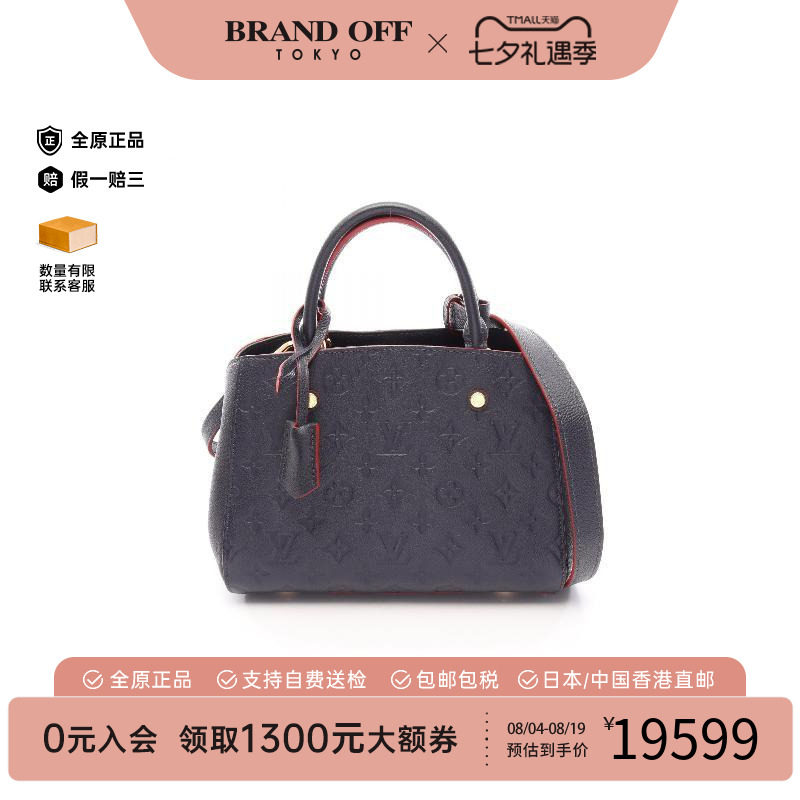 中古LV路易威登斜挎包レディース