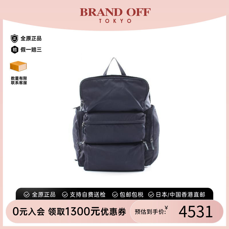 中古Prada普拉达双肩包