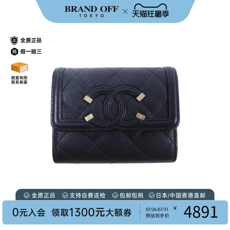 中古Chanel香奈儿零钱包