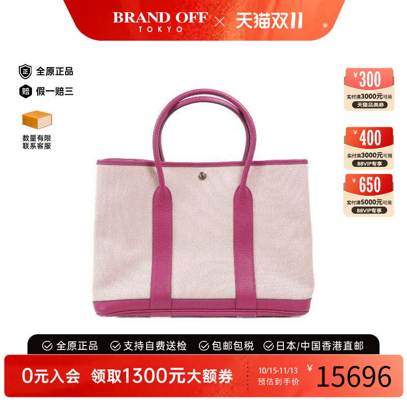 中古奢侈品Hermes爱马仕女包A级95新GardenParty花园包手提包