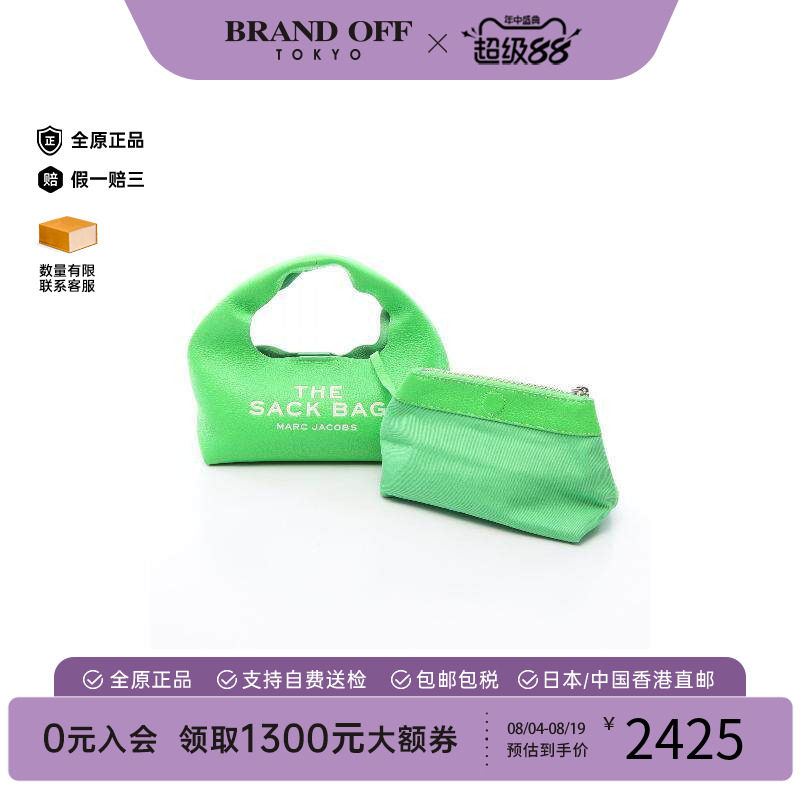 中古MarcJacobs莫杰手提包