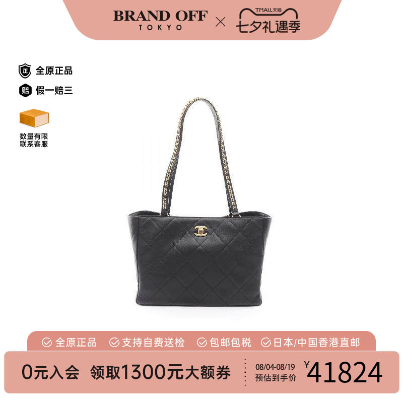中古Chanel香奈儿托特包