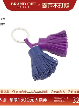 中古Hermes爱马仕A级95新 Carmen Unodos钥匙圈挂饰077895CJ流苏