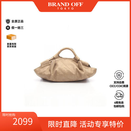 中古Loewe罗意威手提包