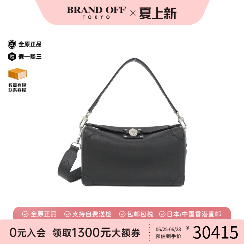 中古LV路易威登斜挎包