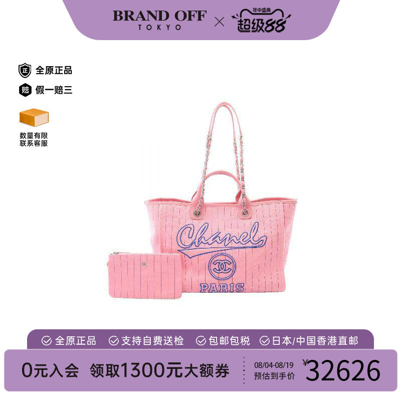 中古Chanel香奈儿托特包