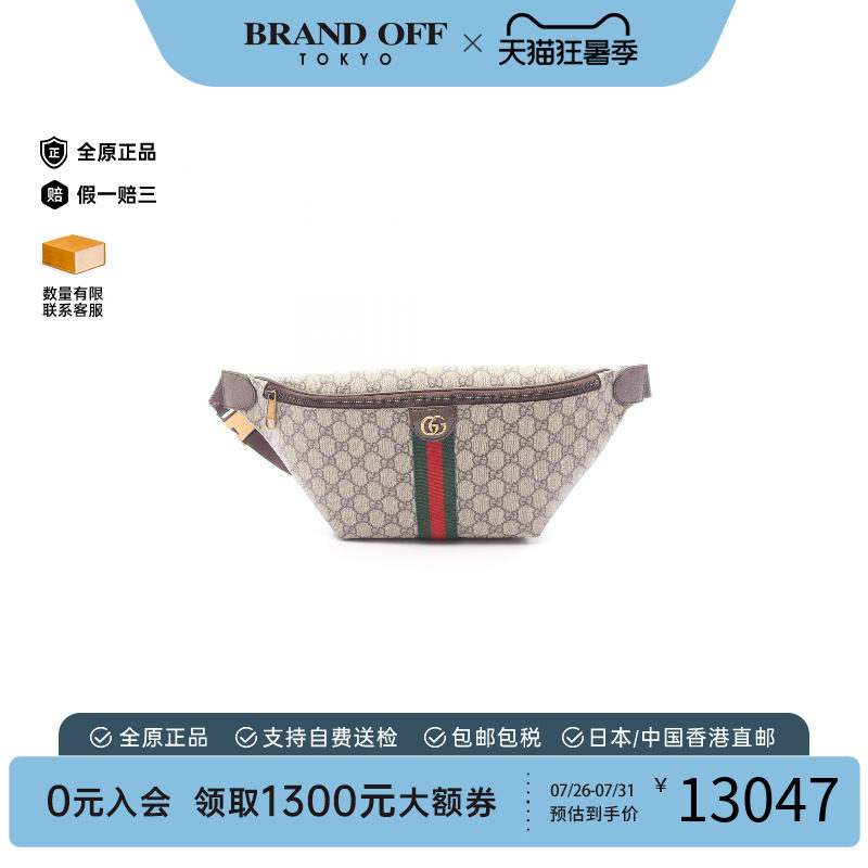 中古Gucci古驰腰包メンズ帆布