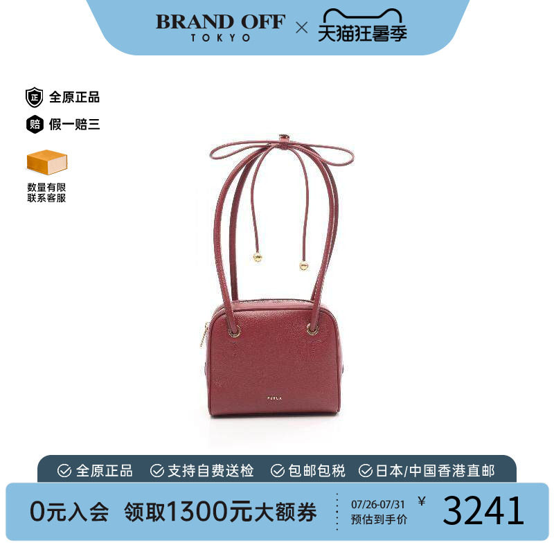 中古Furla芙拉单肩包レディース