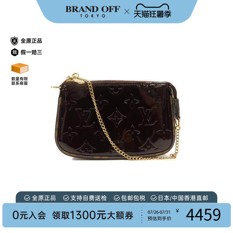 中古LV路易威登零钱包レディース