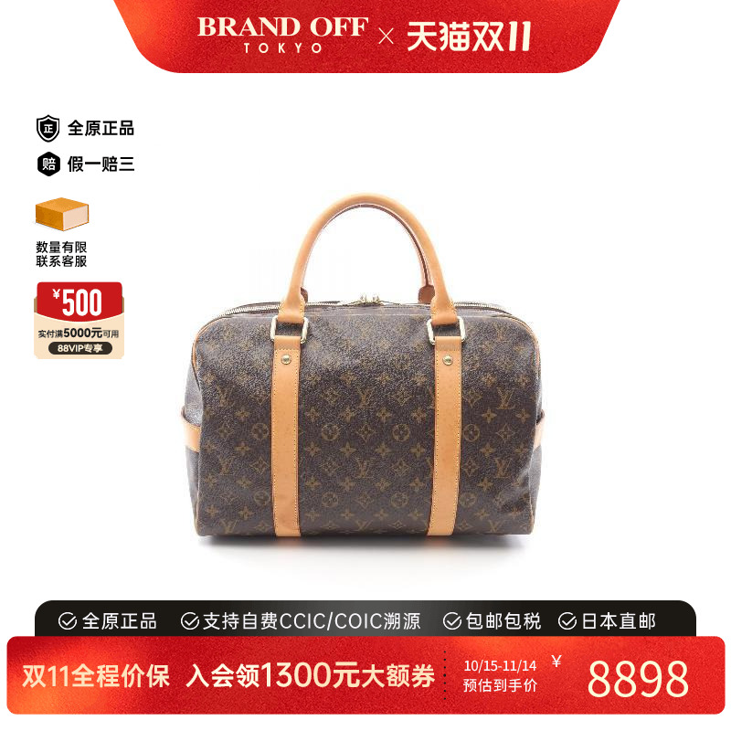 中古LV路易威登手提包レディース