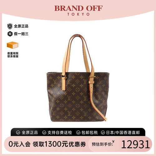 中古LV路易威登托特包