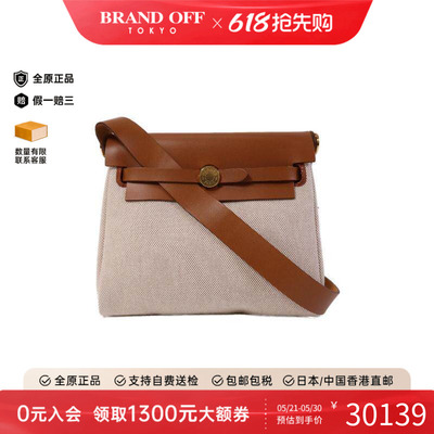 中古Hermes爱马仕斜挎包