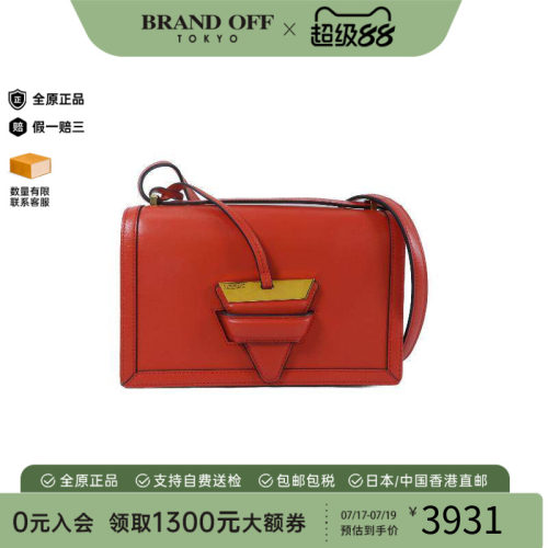 中古Loewe罗意威斜挎包