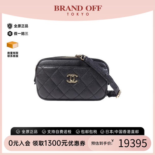 中古Chanel香奈儿腰包レディース
