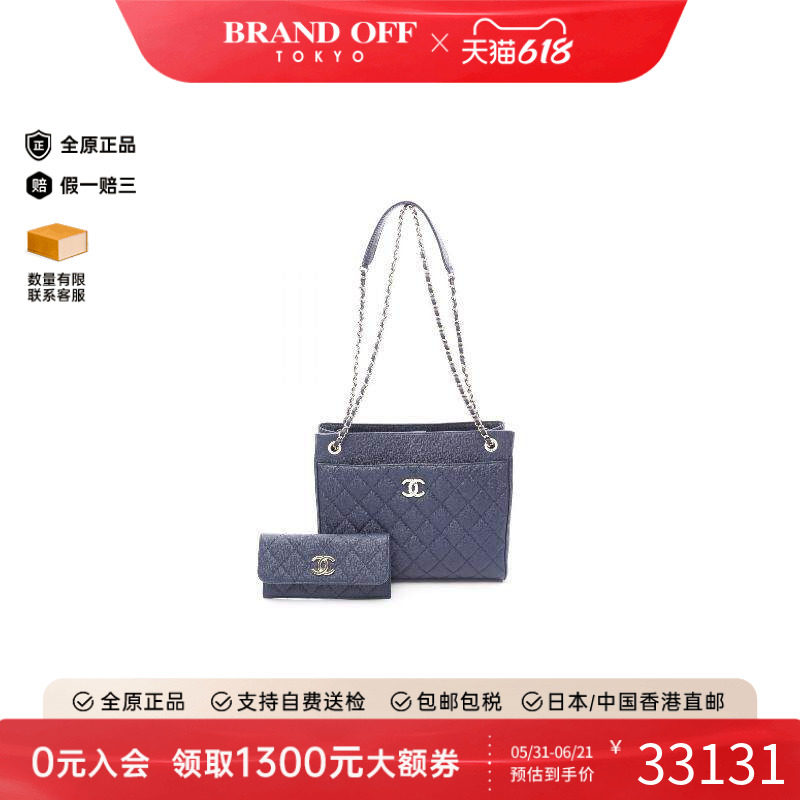 中古Chanel香奈儿女包A级95新matelasse菱格纹鱼子酱牛皮革单肩包