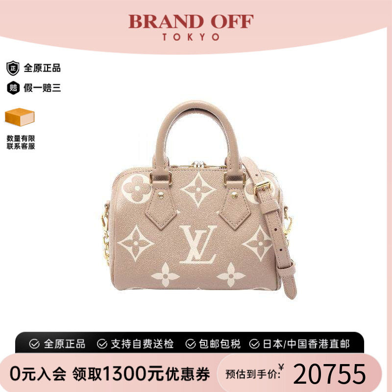 中古LV路易威登斜挎包レディース