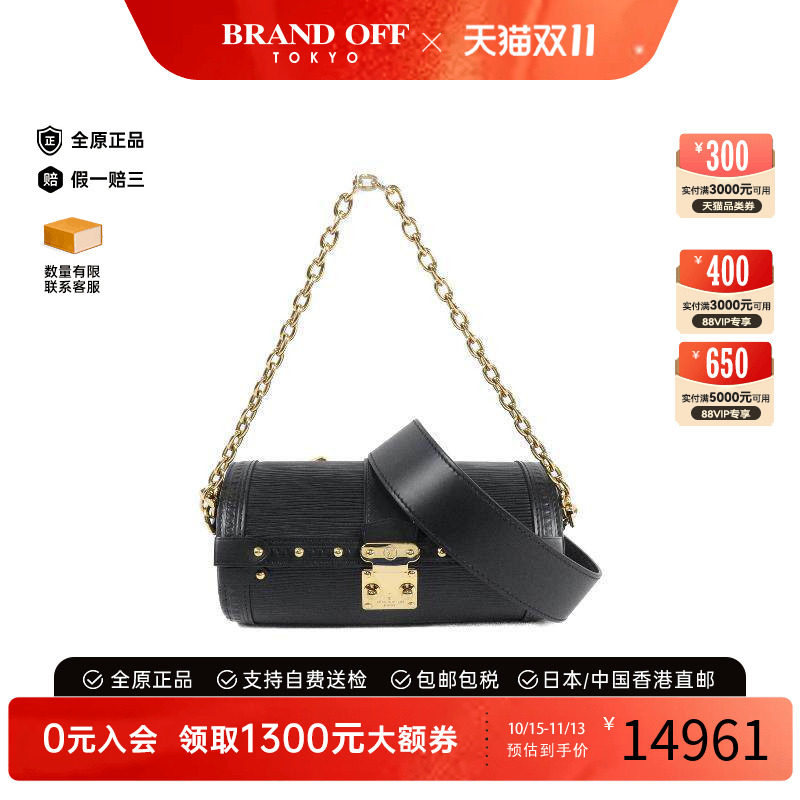 中古LV路易威登斜挎包レディース