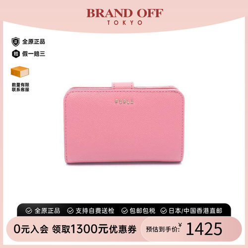 中古Furla芙拉短钱包レディース