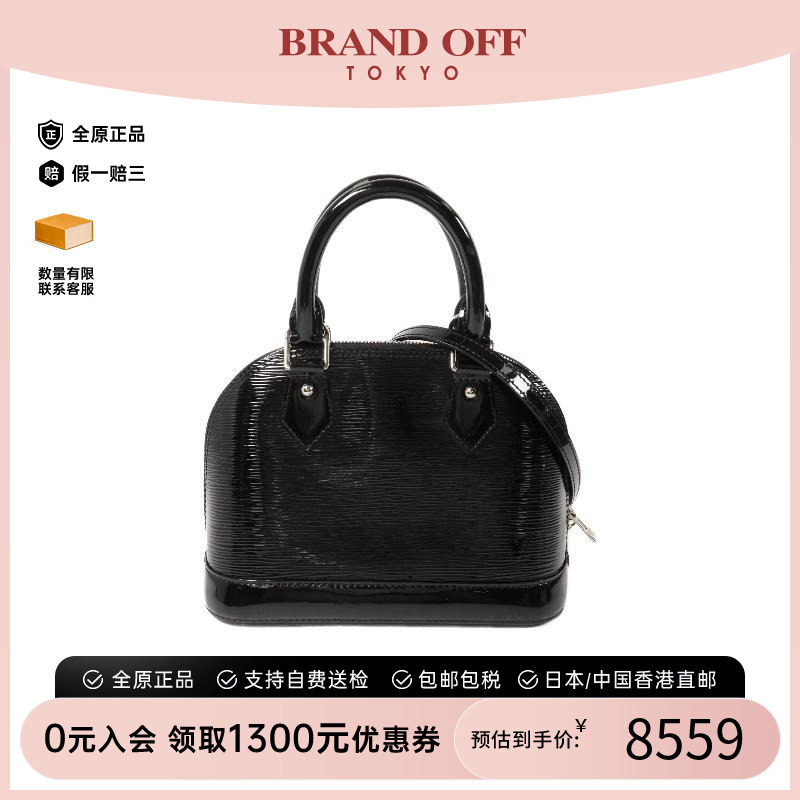 中古LV路易威登斜挎包レディース