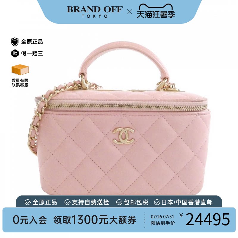 日本中古二奢CHANEL香奈儿B级