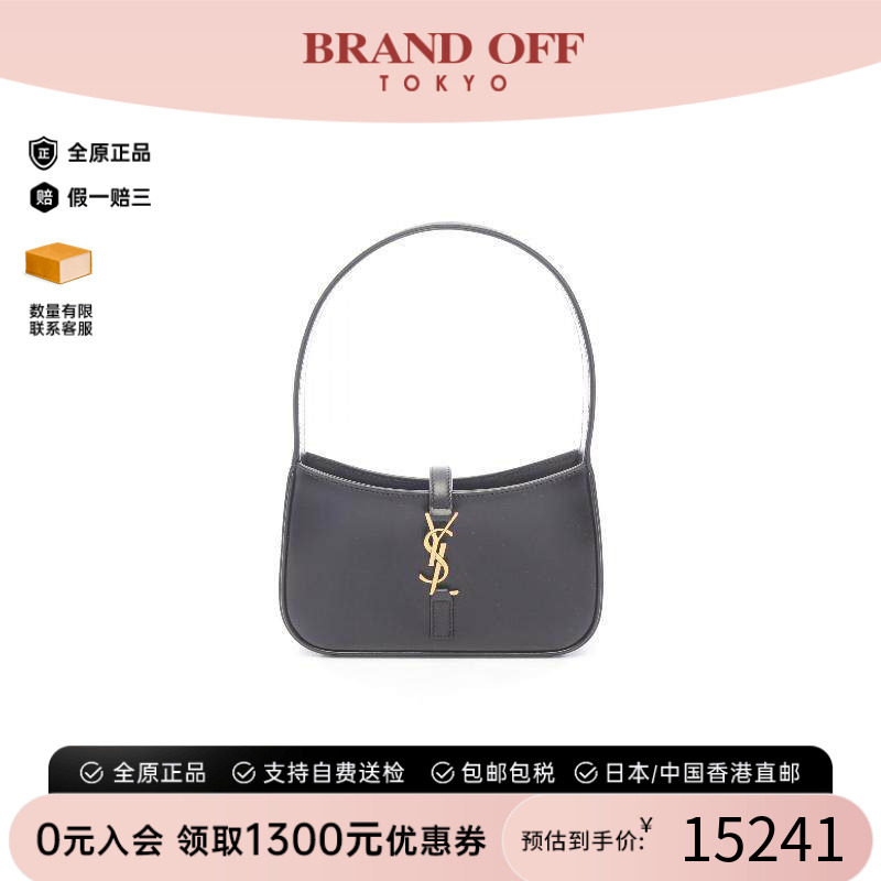 中古YSL圣罗兰手提包レディース
