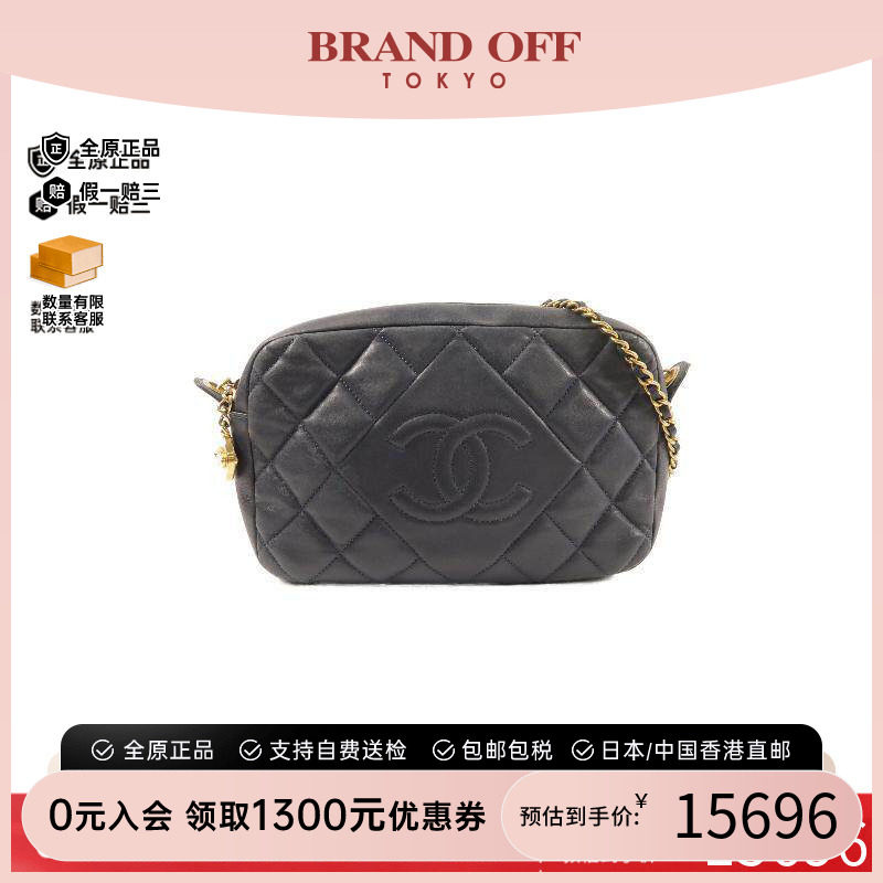 中古Chanel香奈儿斜挎包