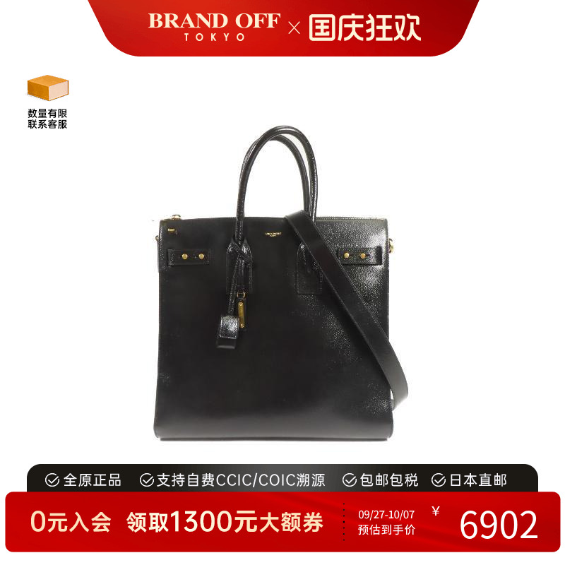 中古YSL圣罗兰斜挎包レディース