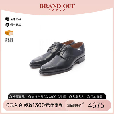 中古Dior迪奥鞋メンズ牛皮