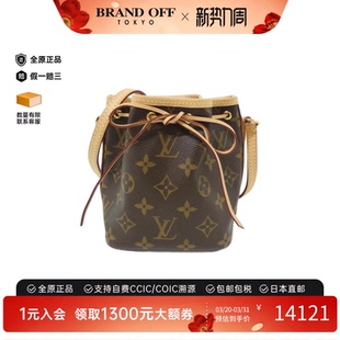 中古LV路易威登女包A级95新 Noe水桶包老花斜挎包 Nano