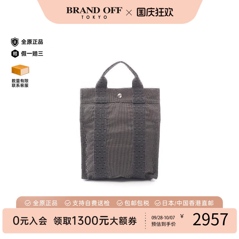 中古Hermes爱马仕双肩包
