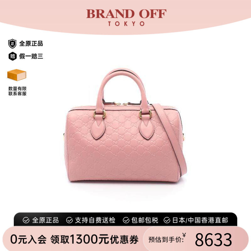 中古Gucci古驰斜挎包レディース