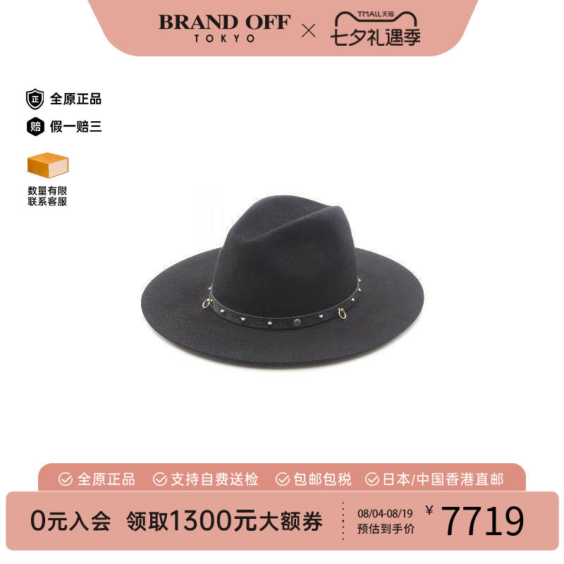 中古Hermes爱马仕帽子レディース