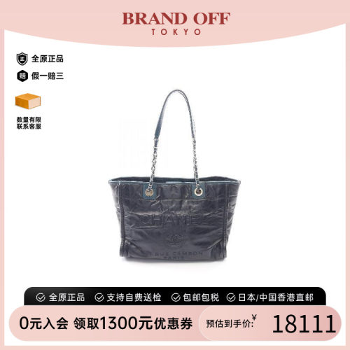 中古Chanel香奈儿托特包