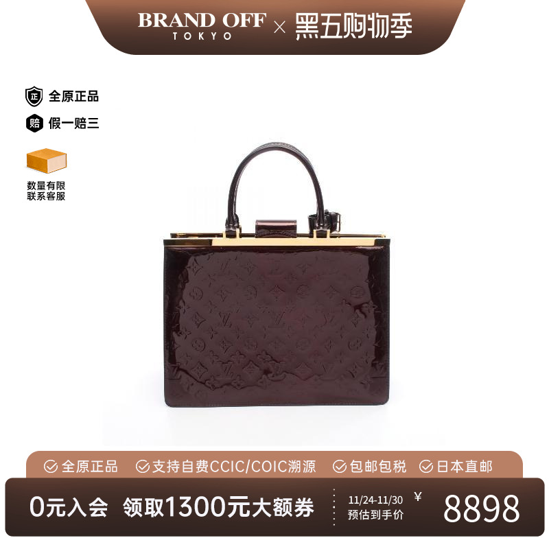 中古LV路易威登女包A级95新Handbag手包漆皮手提包红色BRANDOFF